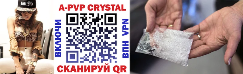 Где купить наркоту Исилькуль COCAIN  Меф  АМФ  MDMA  Канабис  ГАШ  A PVP 