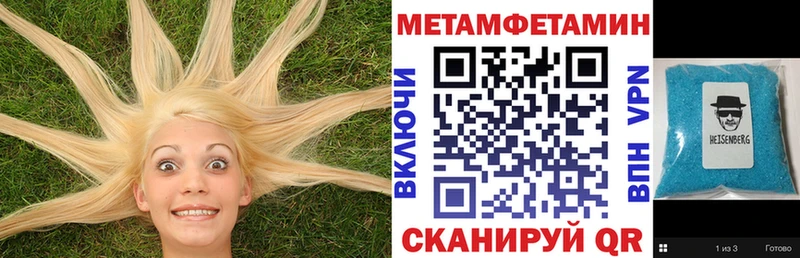 OMG зеркало  Исилькуль  АМФЕТАМИН 98% 