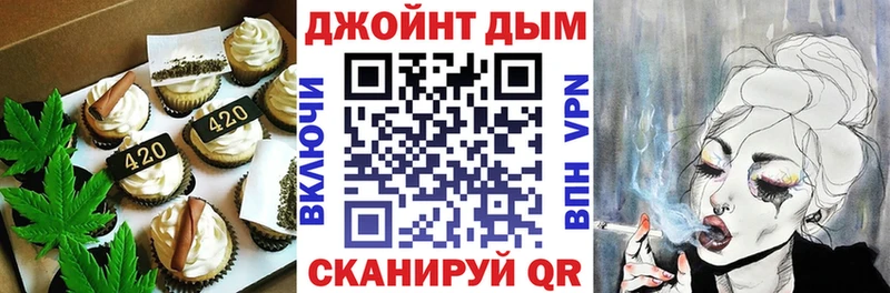 цены наркотик  Исилькуль  Cannafood конопля 