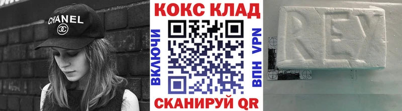 дарнет шоп  Исилькуль  COCAIN Боливия 