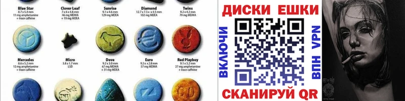 Ecstasy таблы OMG ONION Исилькуль где найти наркотики