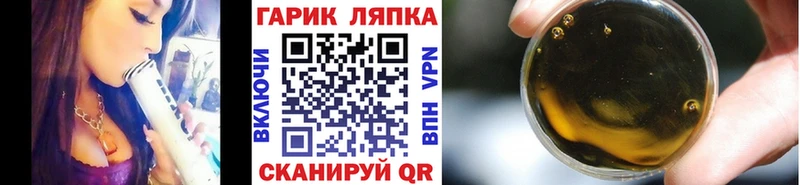 Гашиш ice o lator  продажа наркотиков  Исилькуль 