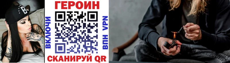 где купить наркоту  Исилькуль  ГЕРОИН хмурый 