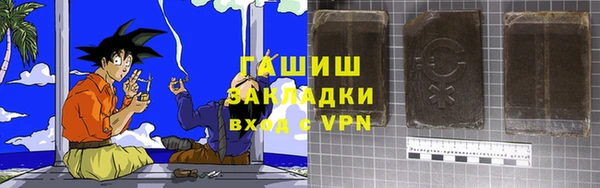 марки nbome Арсеньев