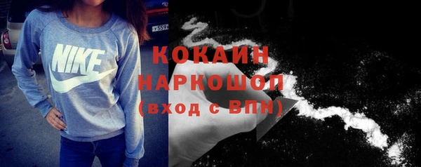 гашиш Армянск