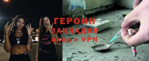 марки nbome Арсеньев