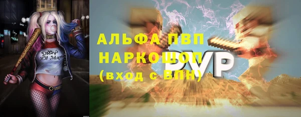 марки nbome Арсеньев