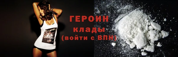 марки nbome Арсеньев