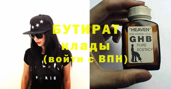 марки nbome Арсеньев