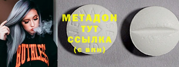 гашиш Армянск