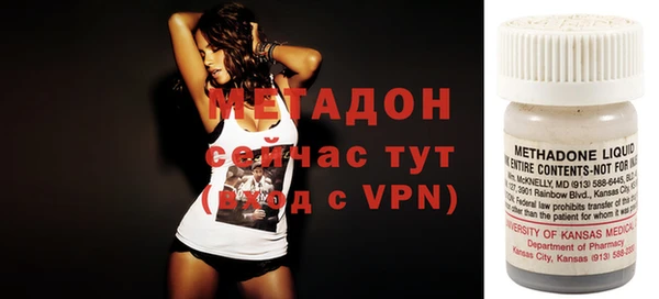меф Михайловск