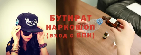 марки nbome Арсеньев