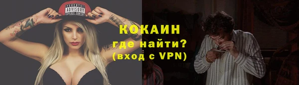 гашиш Армянск