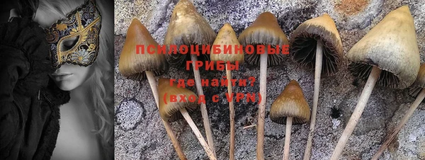гашиш Армянск