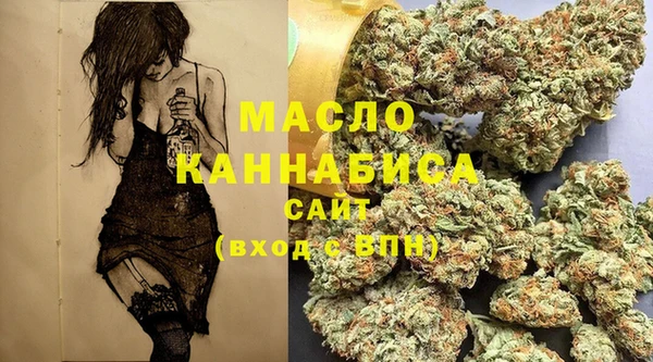 гашиш Армянск