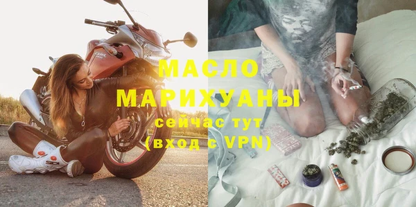 марки nbome Арсеньев