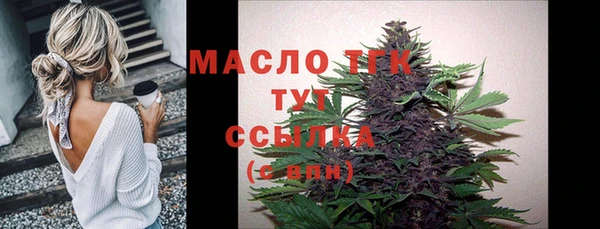 гашиш Армянск