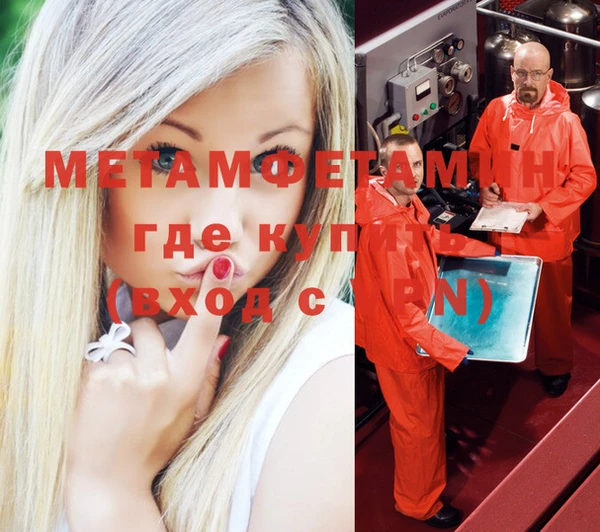 марки nbome Арсеньев