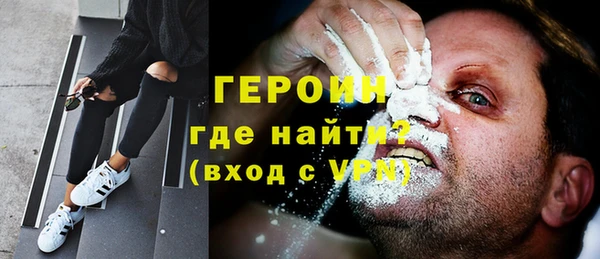 гашиш Армянск