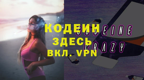 марки nbome Арсеньев