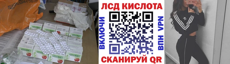 Лсд 25 экстази кислота  где купить наркотик  Исилькуль 