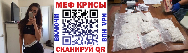 Меф кристаллы  Исилькуль 