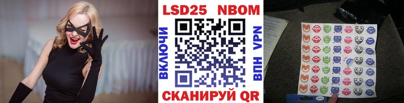 наркота  Исилькуль  мориарти наркотические препараты  Марки 25I-NBOMe 1500мкг 