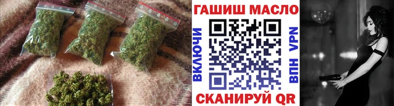 ТГК THC oil  продажа наркотиков  Исилькуль 